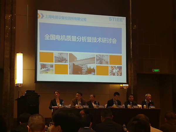 西安泰富西瑪電機產品質量連續四年國家監督抽查合格。