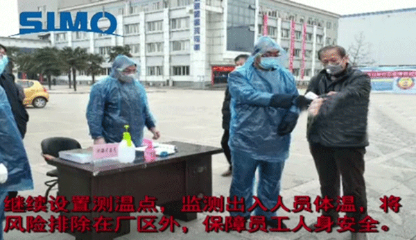 西安西瑪電機向在抗擊疫情前線的工作人員們致敬！