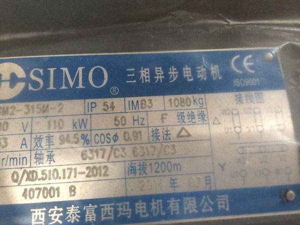 如何看懂電機的型號？